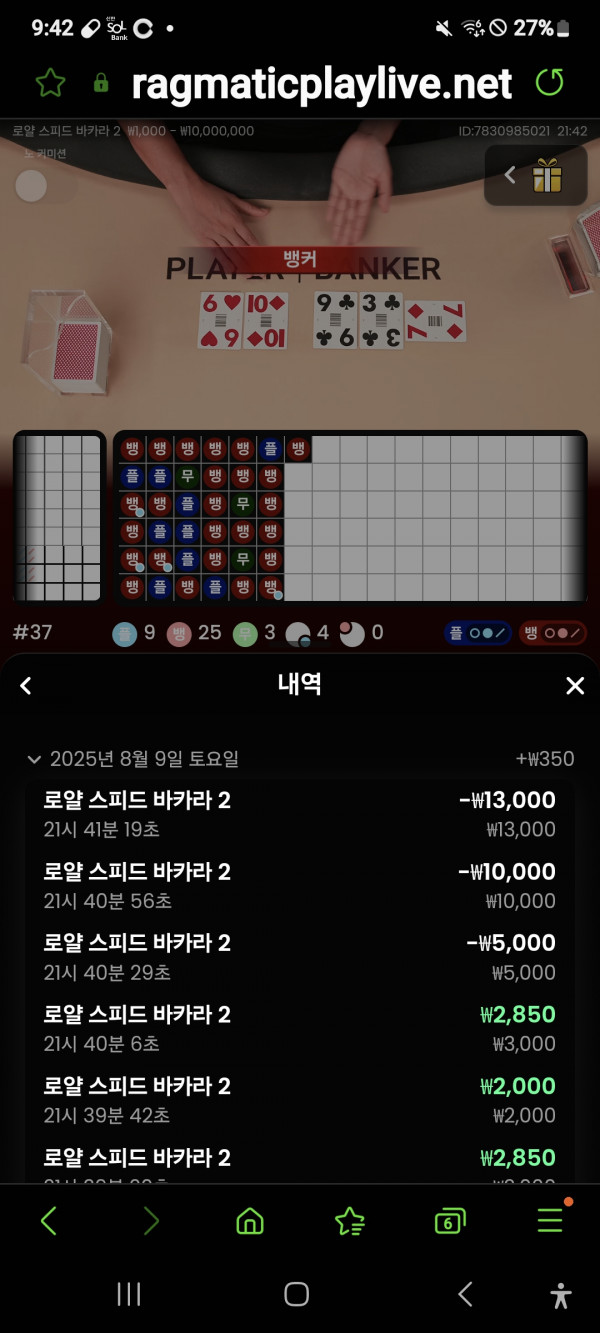 문카지노