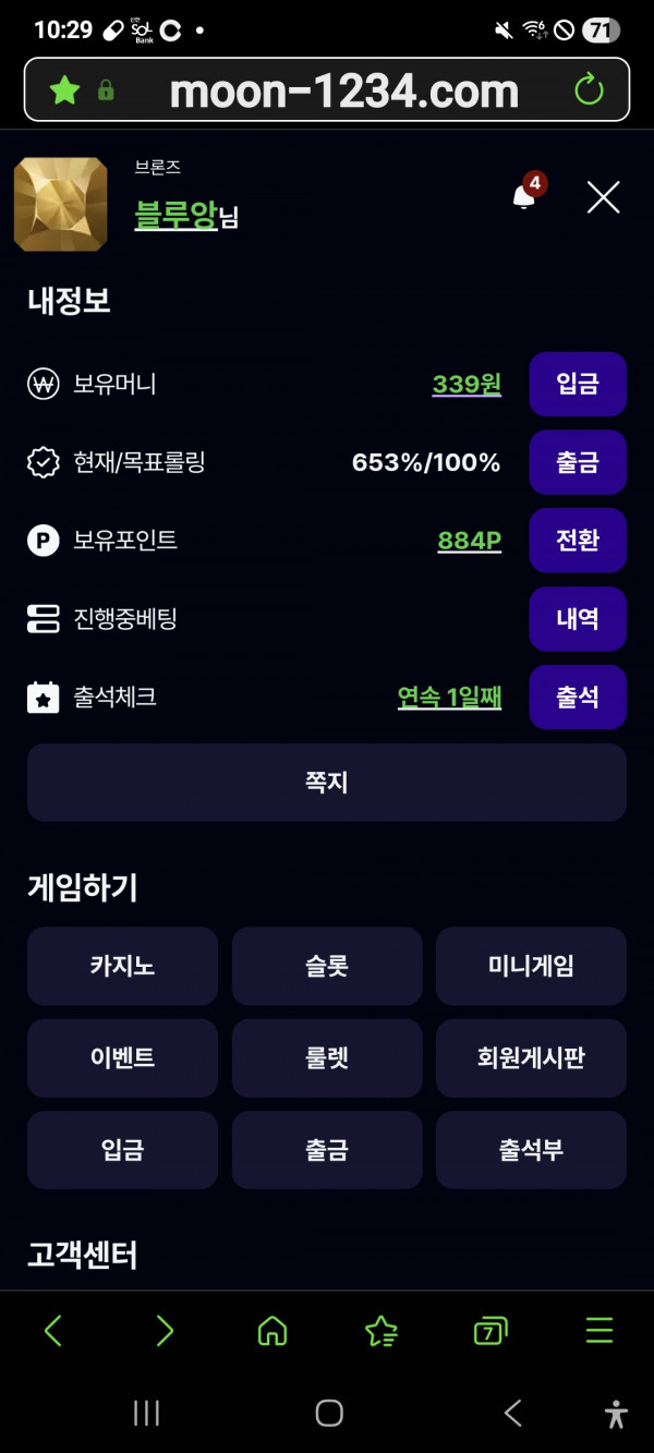 문카지노