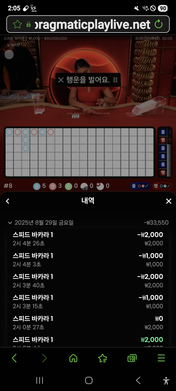 아벤카지노