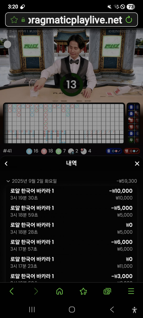 아벤카지노