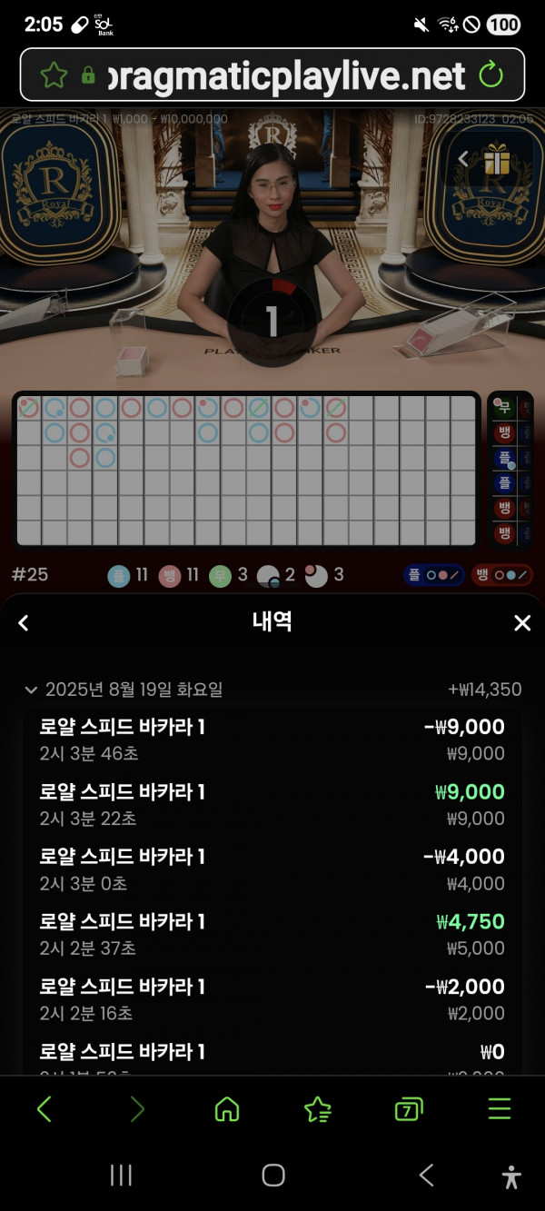 문카지노
