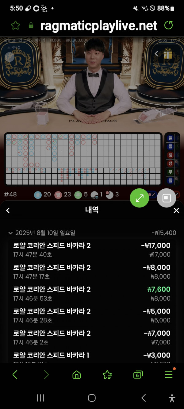 문카지노