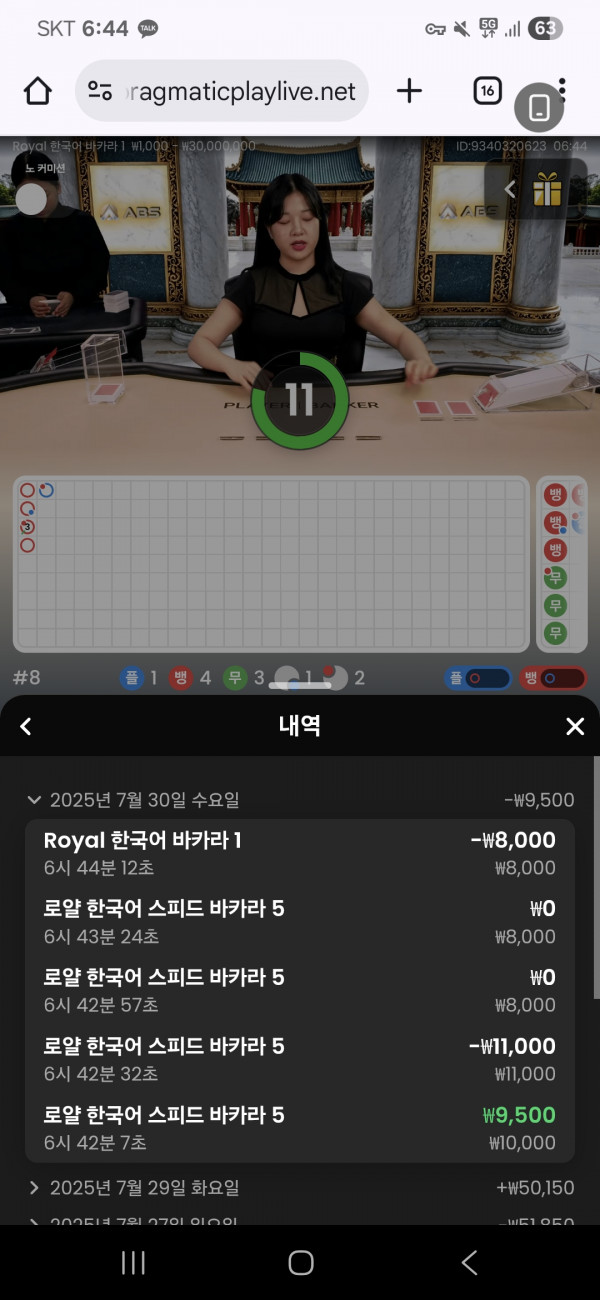 아벤후기