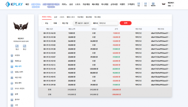 캐플후기