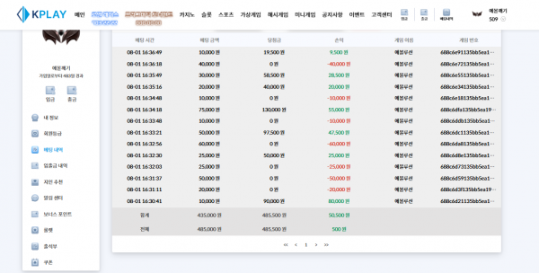 캐플후기