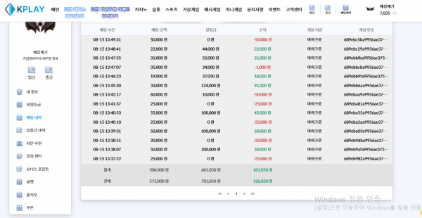 캐플후기