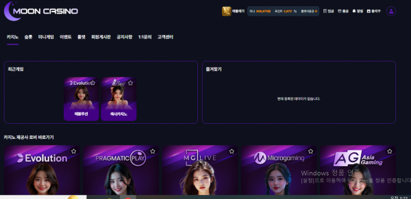 문카후기