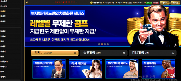 부카후기