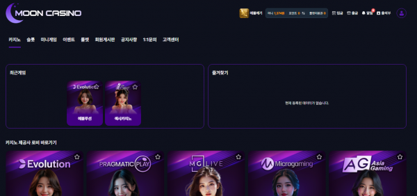 문카후기
