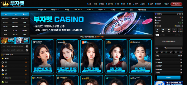 부자후기