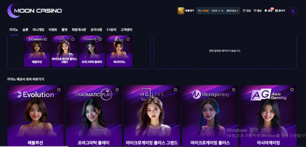 문카 포전