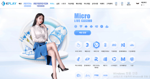 캐플 주복후기