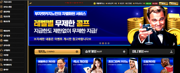 부자카 후기