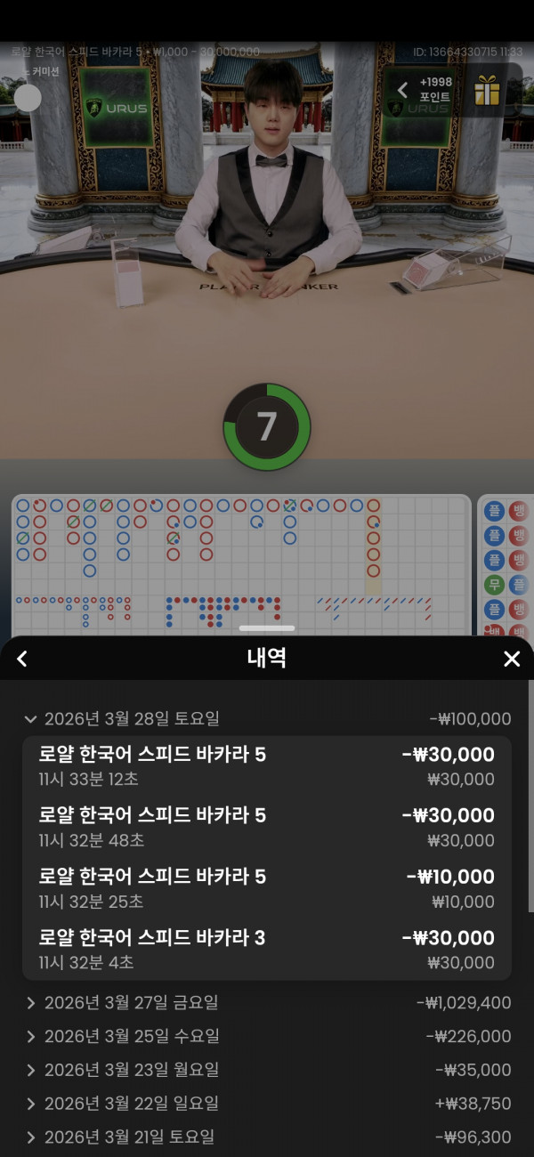 아벤후기