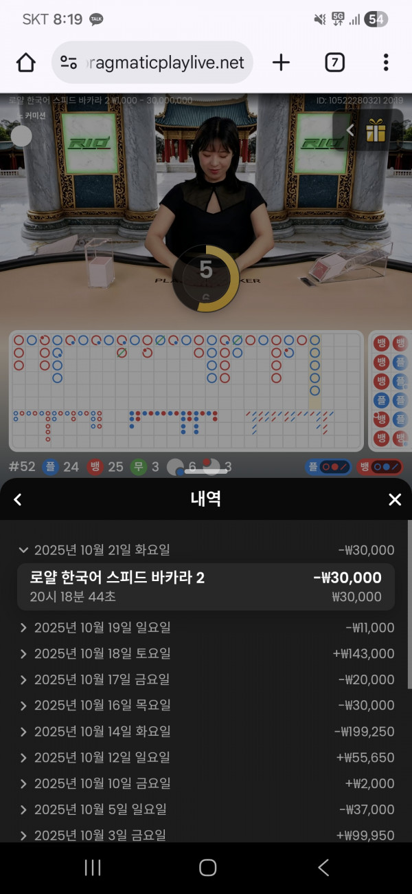 아벤후기