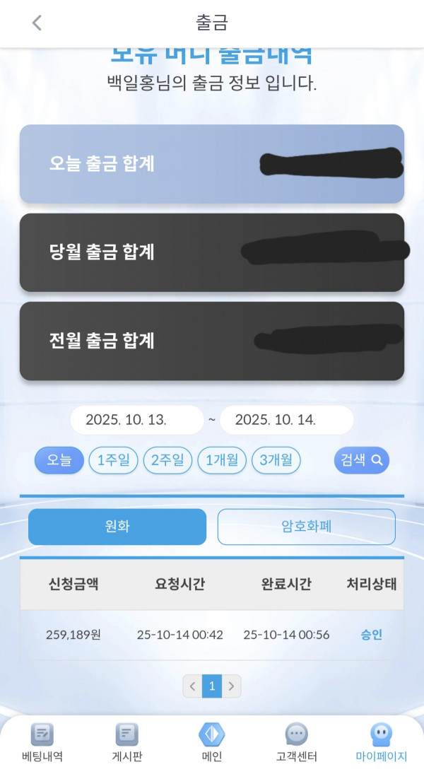케플후기