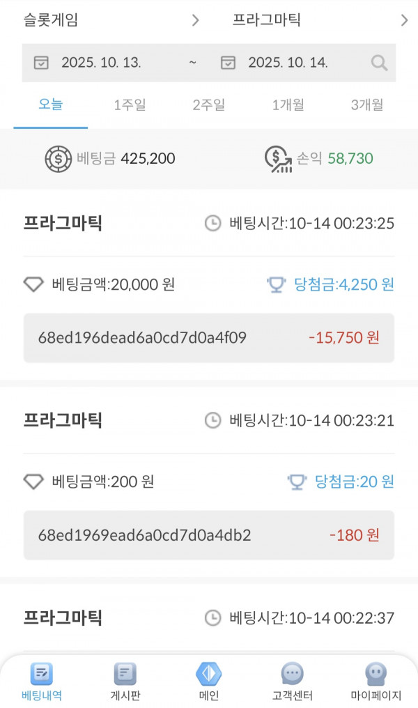 케플후기