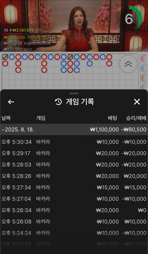포전 후기