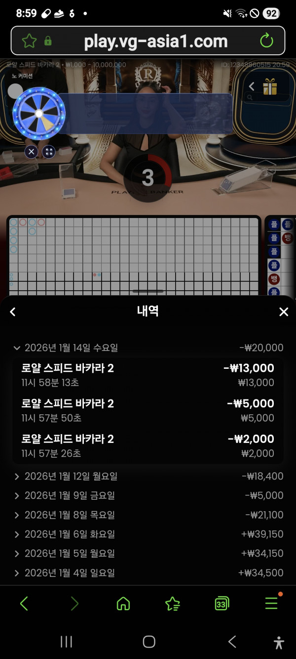 문카지노