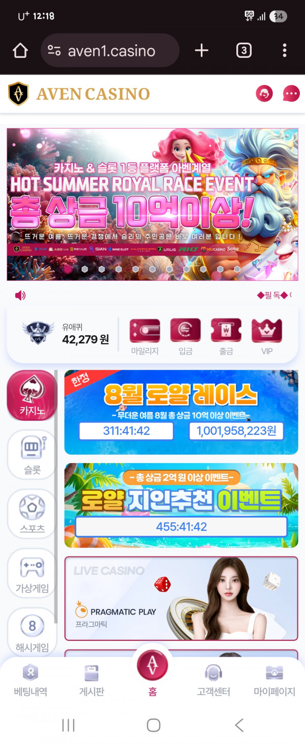 루징?