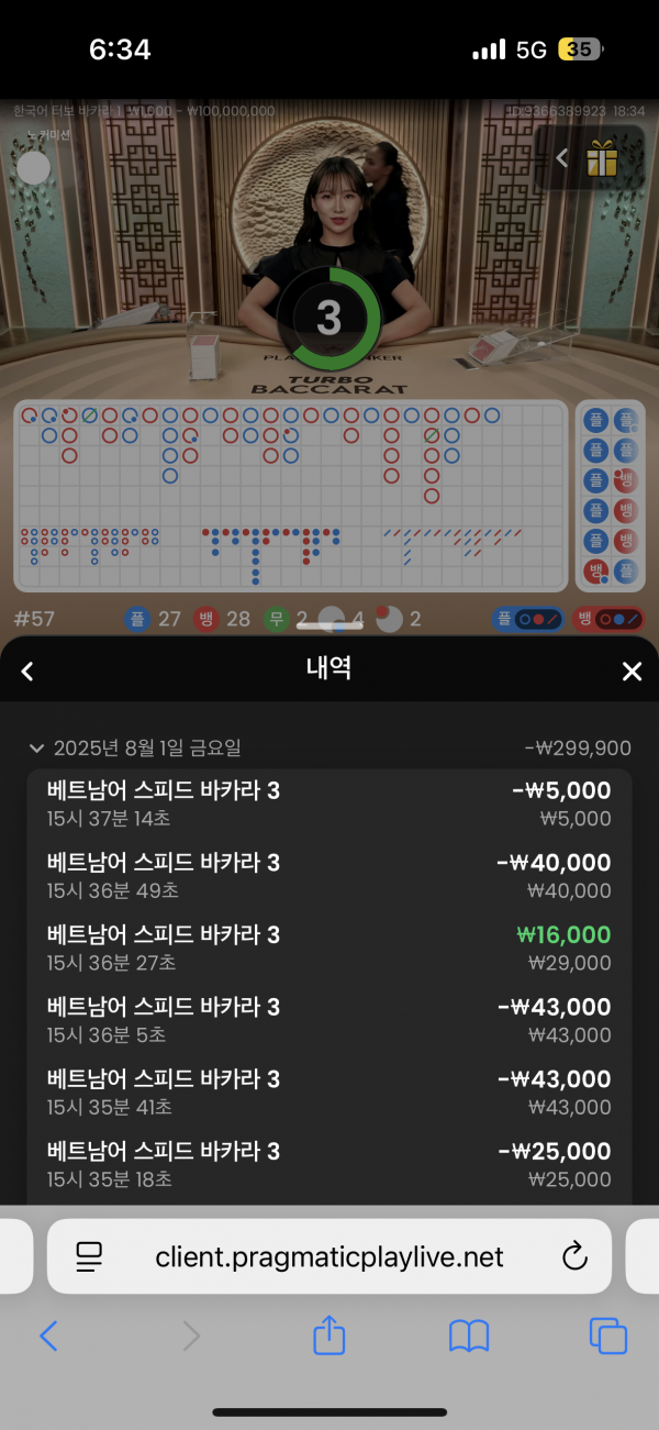 홈카지노후기