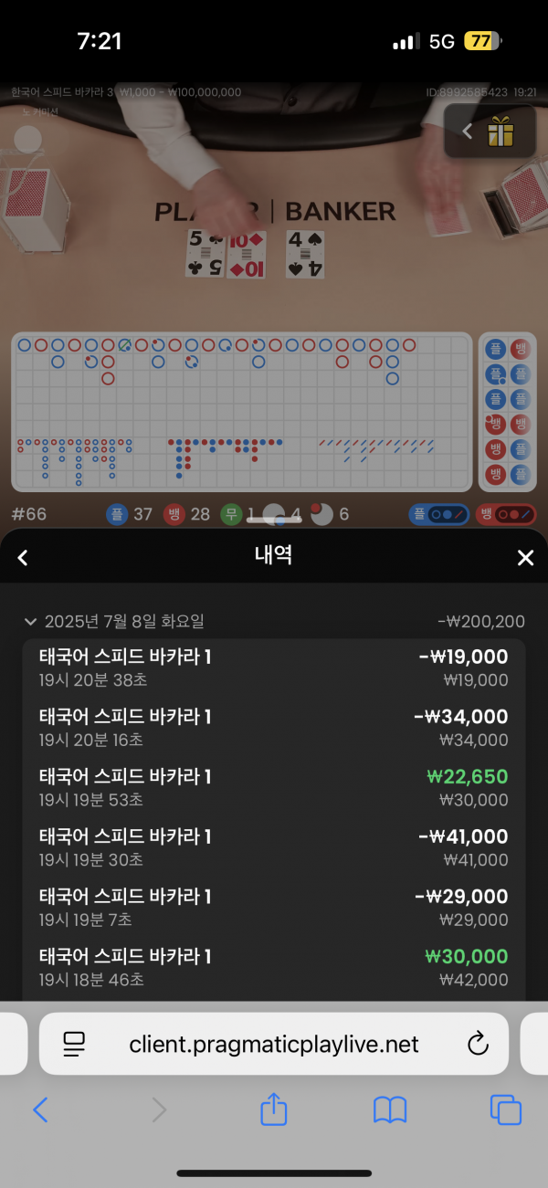 홈카후기