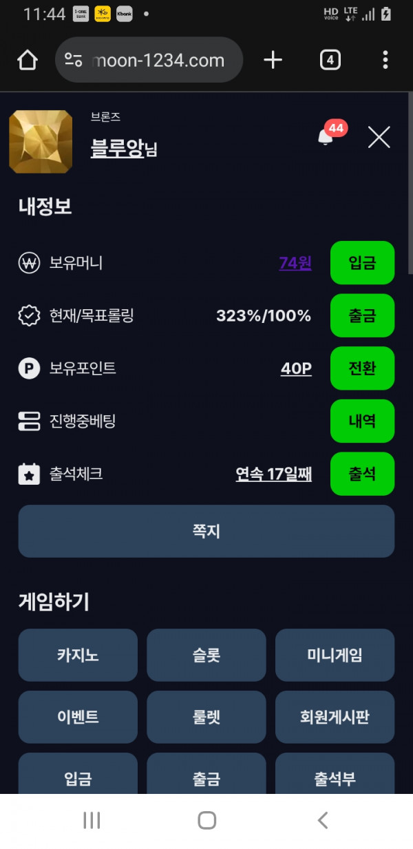 문카지노