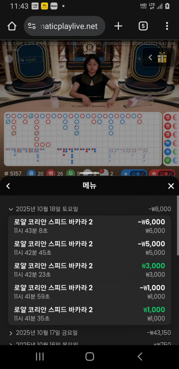 문카지노