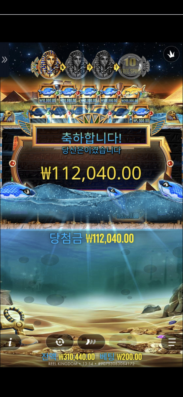 슬롯배당왕 560배