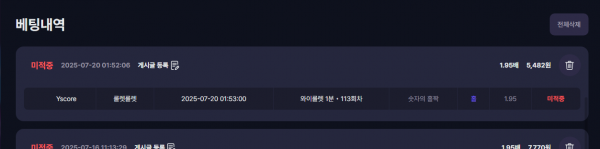문
