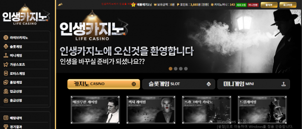 인생 후기