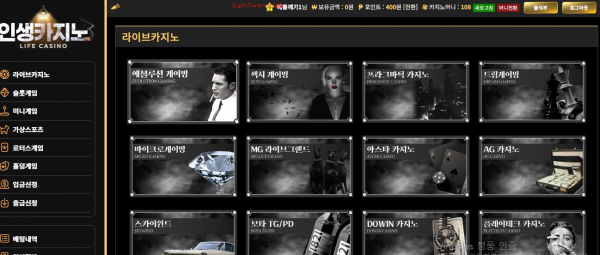 인생후기