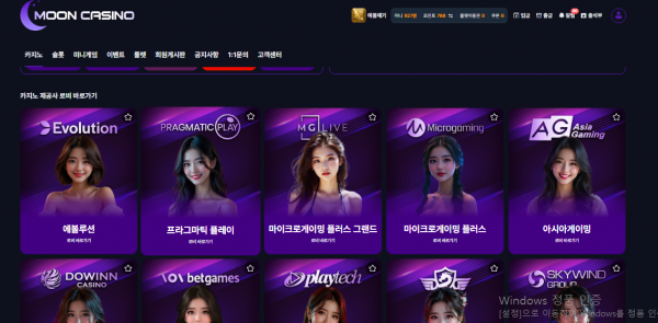 문 포전