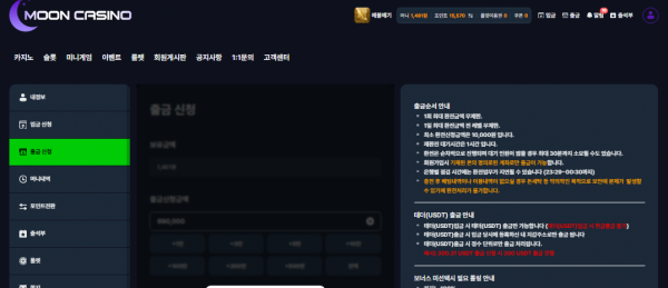 문후기
