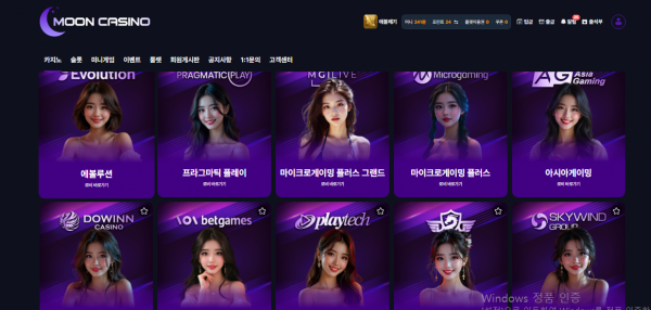 문카 마일리지
