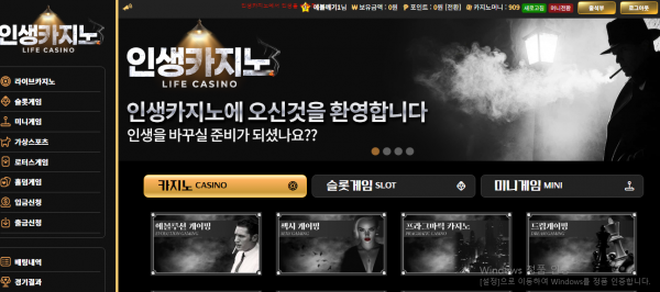 인생후기