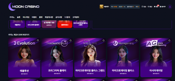 문카 마