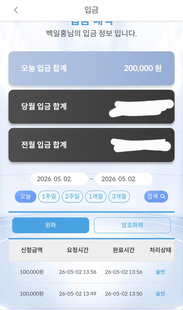 케이 후기.