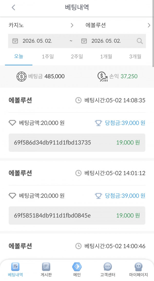 케이 후기.