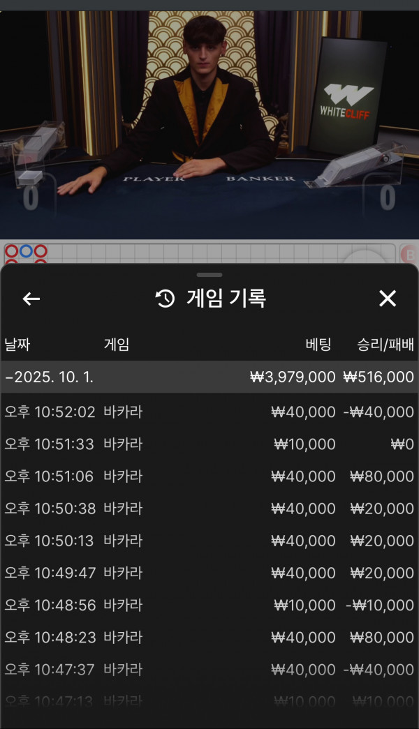 10월 첫 날