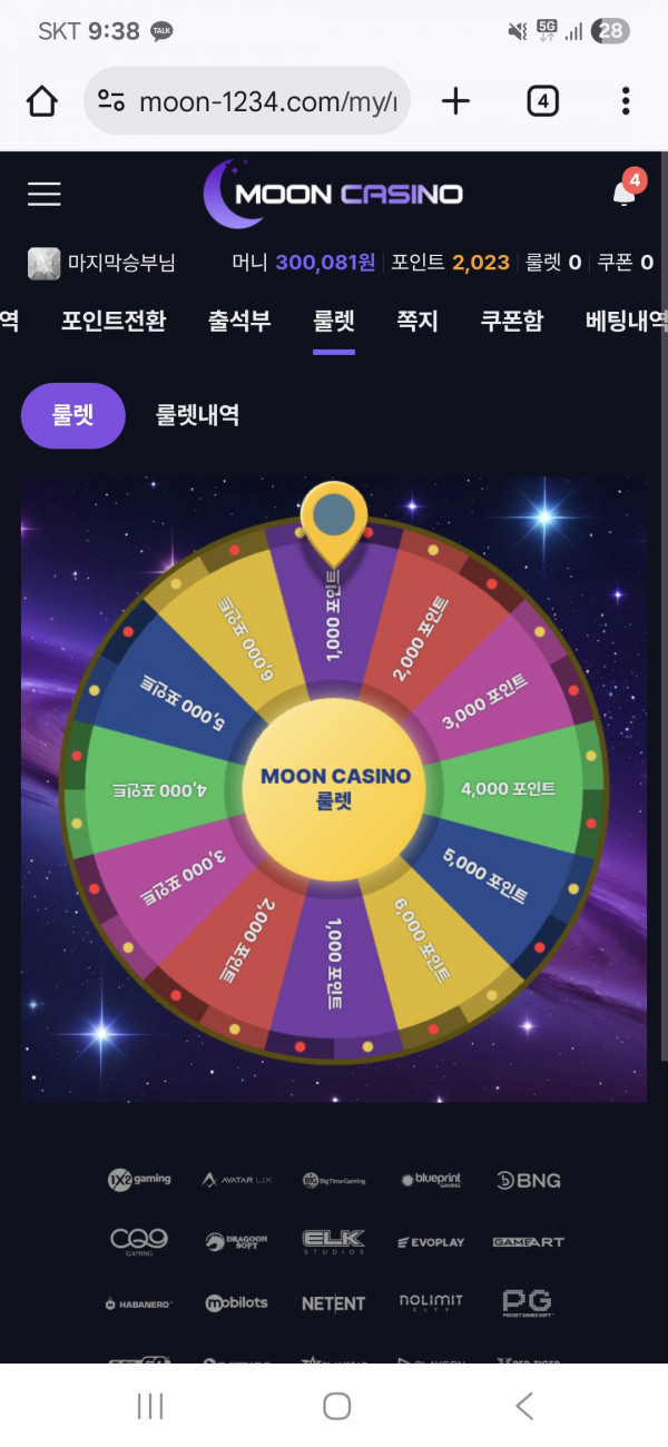 문카후기