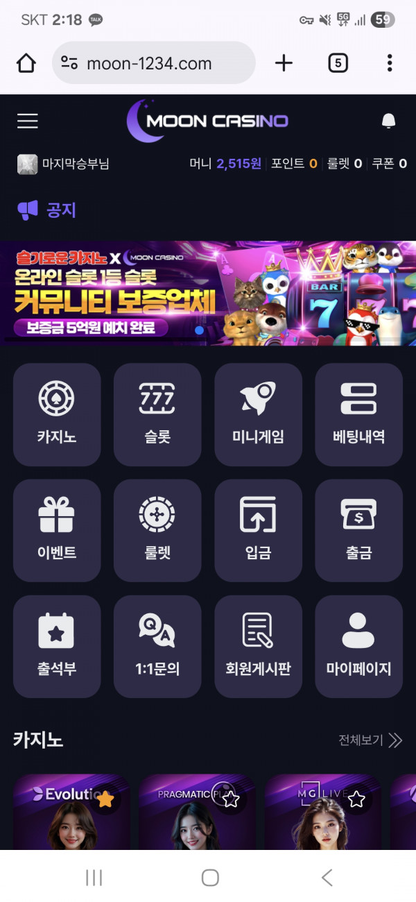 문카후기
