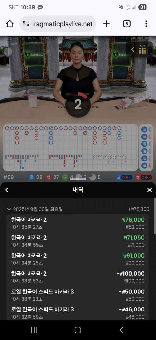 아벤후기