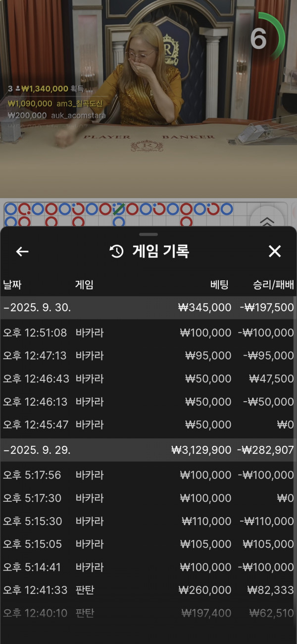 문카후기