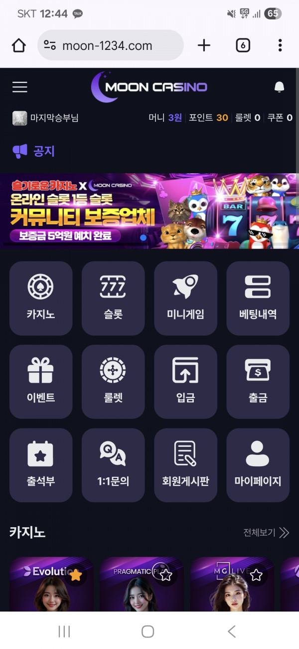 문카후기