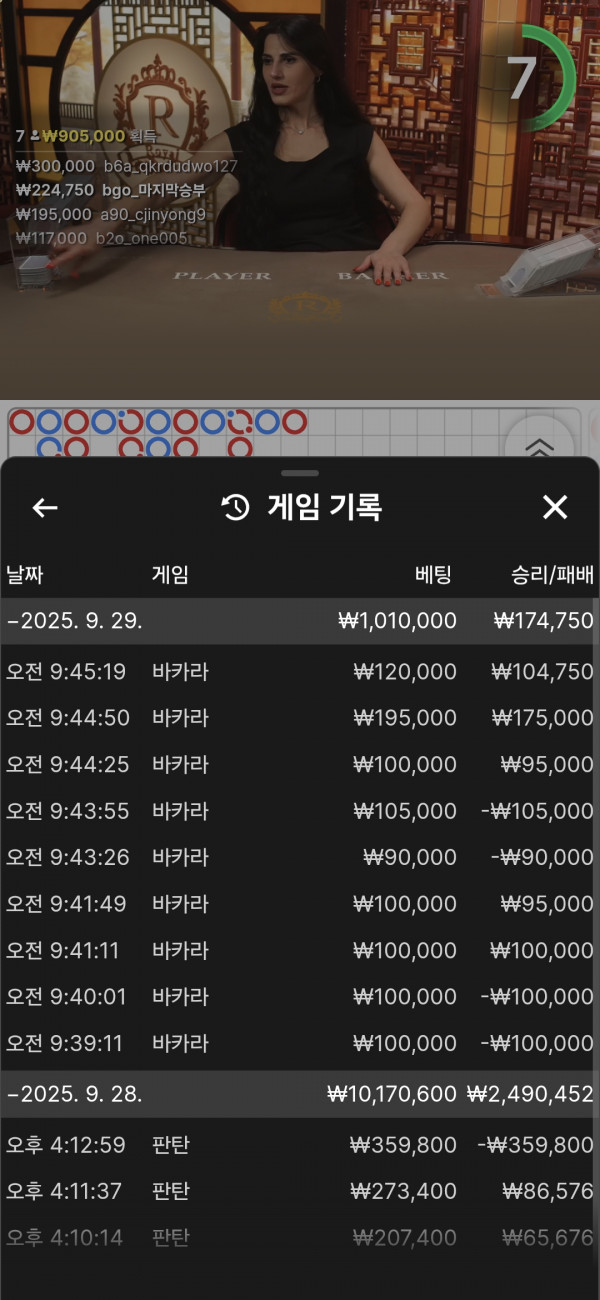 문카후기