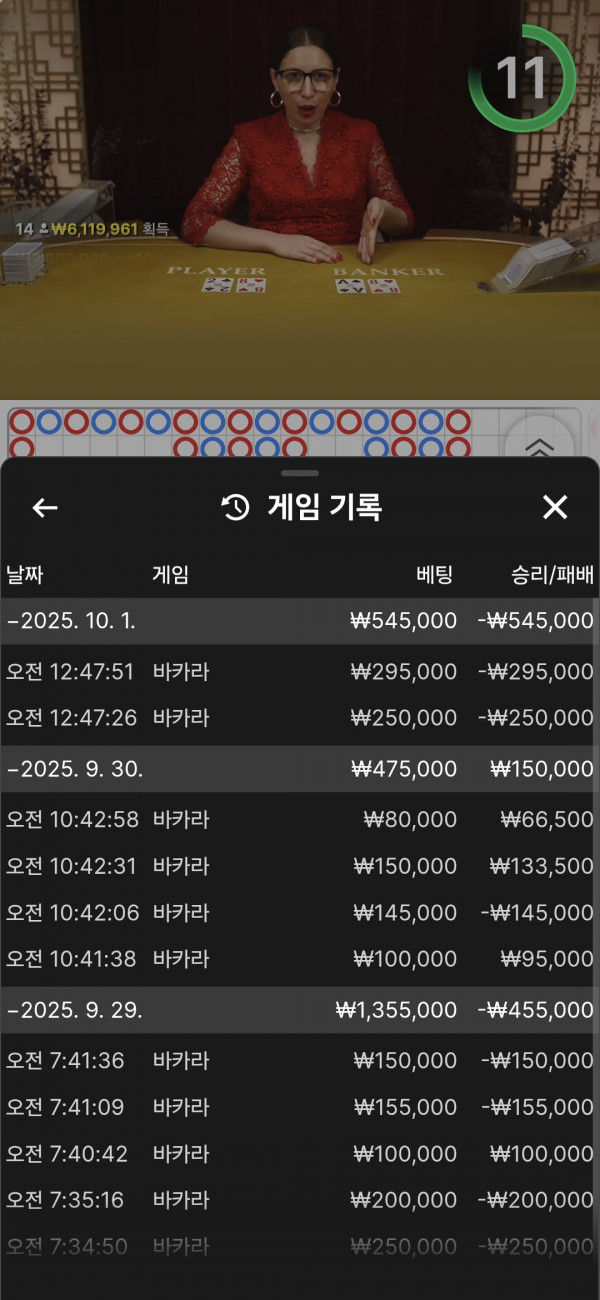 아벤후기