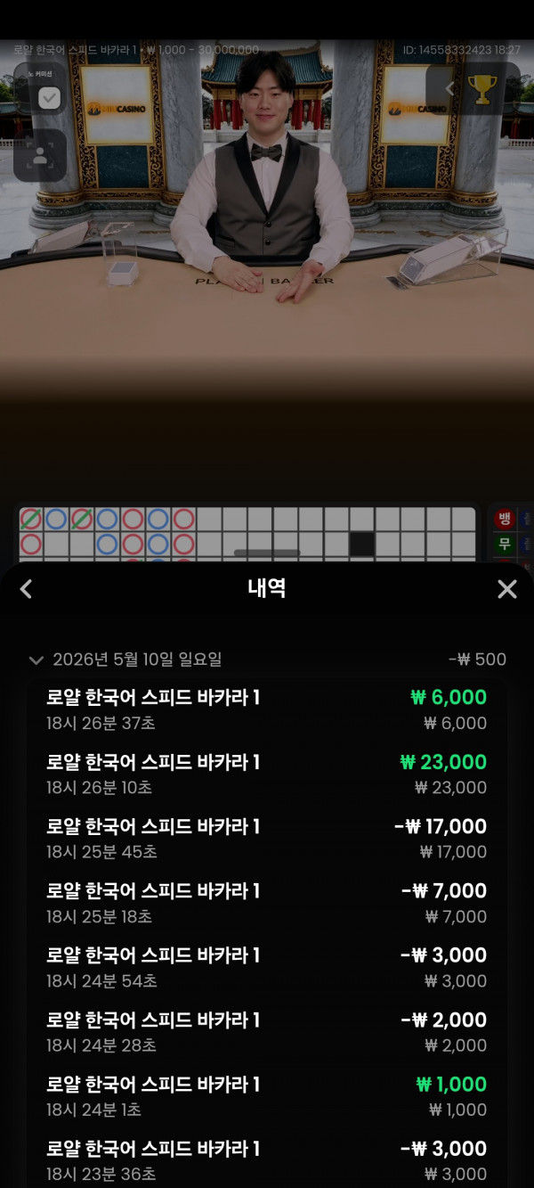 아벤 카지노