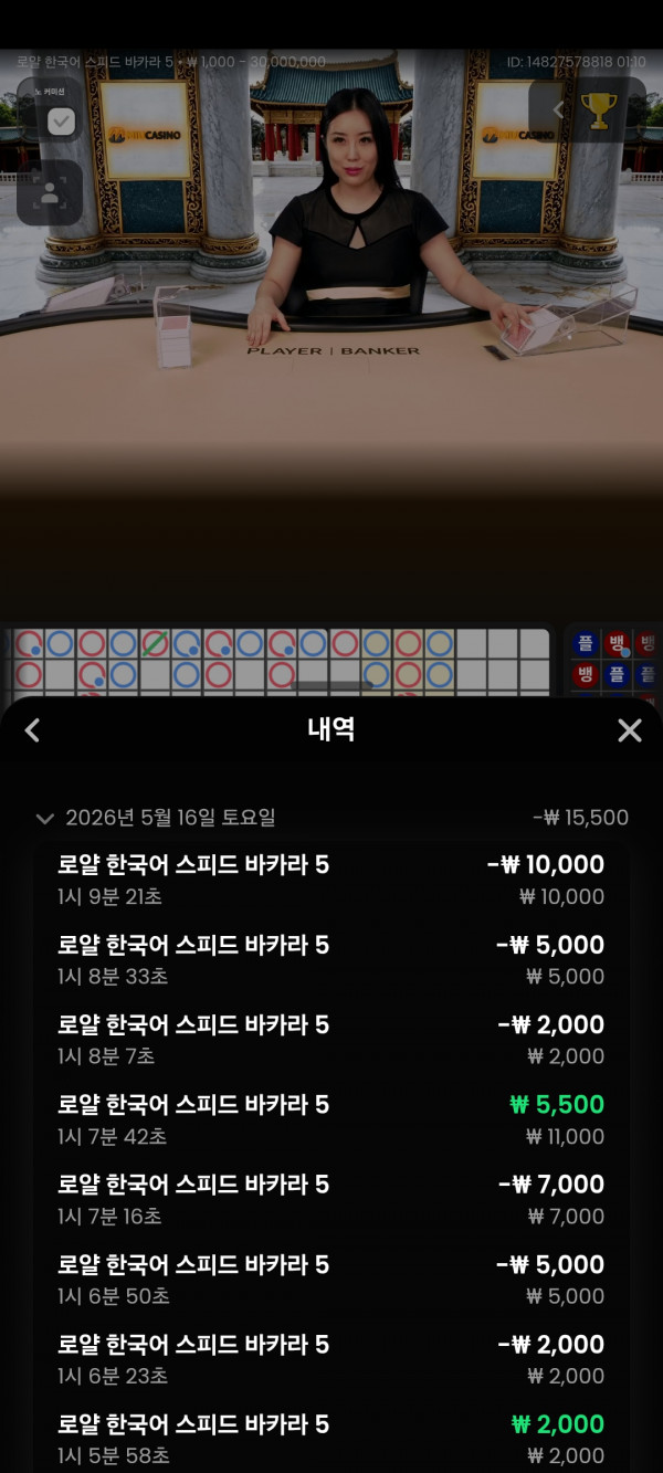 아벤 카지노