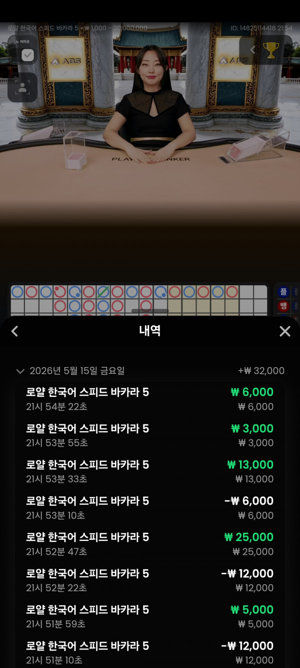 아벤 카지노
